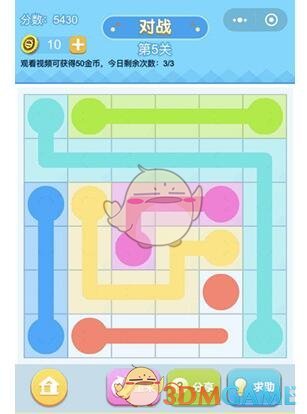 《连线王者》专家1第5关攻略