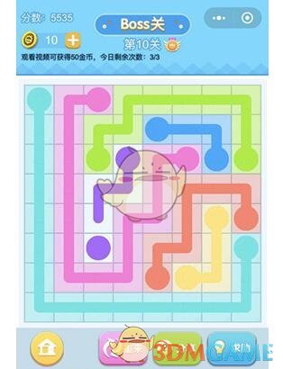 《连线王者》专家1第10关攻略