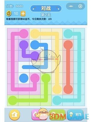 《连线专家》专家2第2关攻略「超实用」-3
