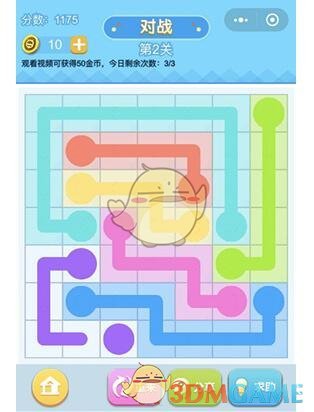 《连线王者》高级1第2关攻略