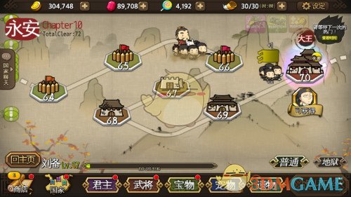 《大头三国》新手入门，手游玩法了解一下