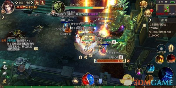 《传奇世界3D》手游魔境BOSS机关巨兽攻略