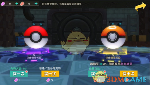 3D宠物对战手游《小小妖怪》全平台公测火爆异常，深夜加开8服
