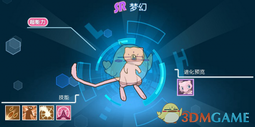 3D宠物对战手游《小小妖怪》全平台公测火爆异常，深夜加开8服