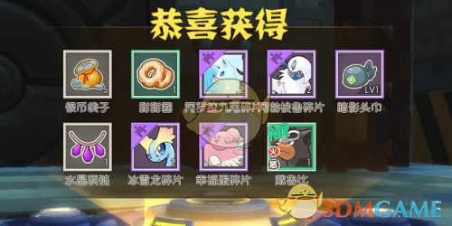 3D宠物对战手游《小小妖怪》全平台公测火爆异常，深夜加开8服