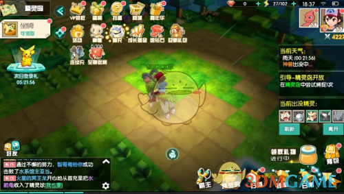 3D宠物对战手游《小小妖怪》全平台公测火爆异常，深夜加开8服