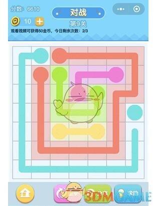 《连线王者》王者1第9关攻略