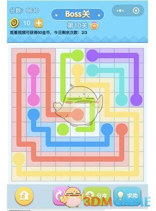 《连线王者》大师1第10关攻略