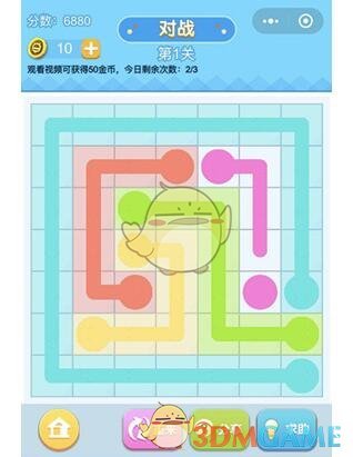 《连线王者》大师3第1关攻略