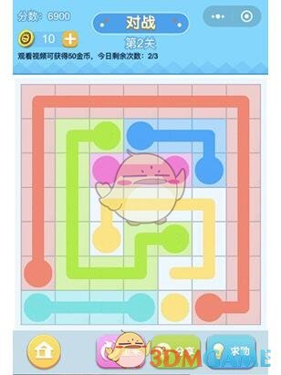 《连线王者》大师3第2关攻略