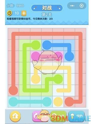 《连线王者》大师3第3关攻略