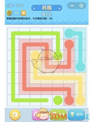 《连线王者》大师3第8关攻略