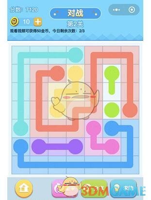 《连线王者》大师4第2关攻略