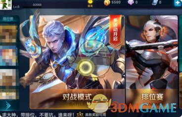 王者荣耀空白代码怎么打