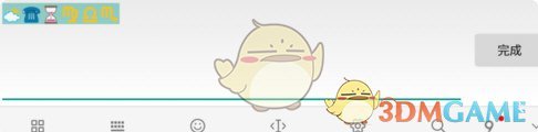 王者荣耀空白代码怎么打