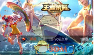 王者荣耀空白代码怎么打