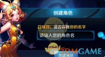 王者荣耀空白代码怎么打
