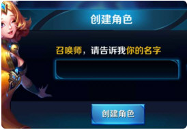 王者荣耀空白代码怎么打