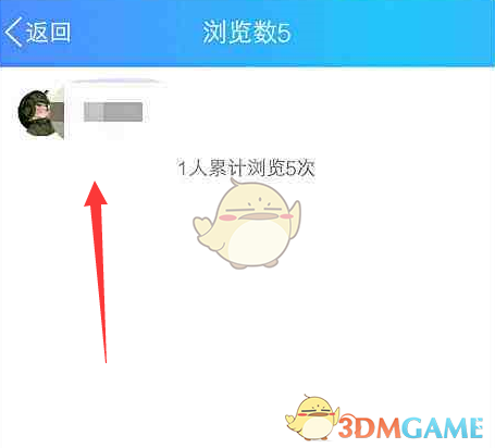 《QQ》坦白说通过小视频查看身份方法介绍