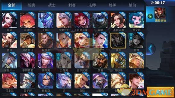 《王者荣耀》边境突围模式新手快速入门攻略