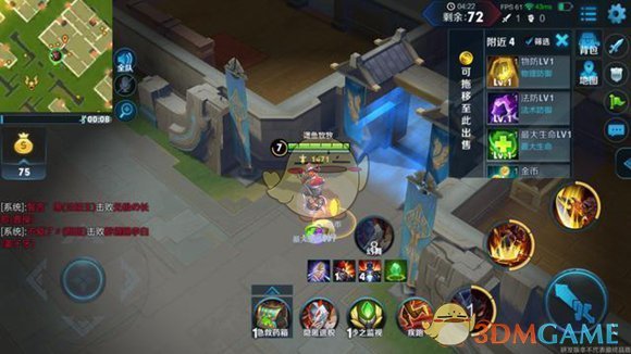 《王者荣耀》边境突围模式新手快速入门攻略