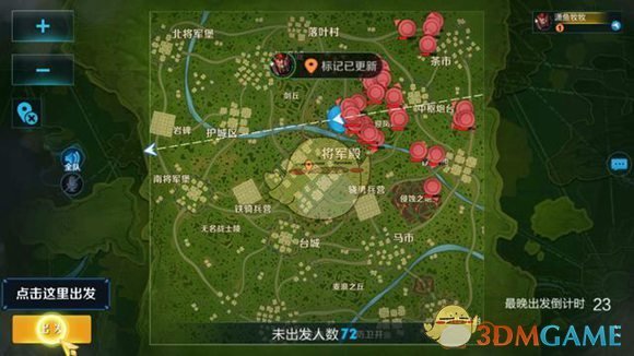 《王者荣耀》边境突围模式新手快速入门攻略