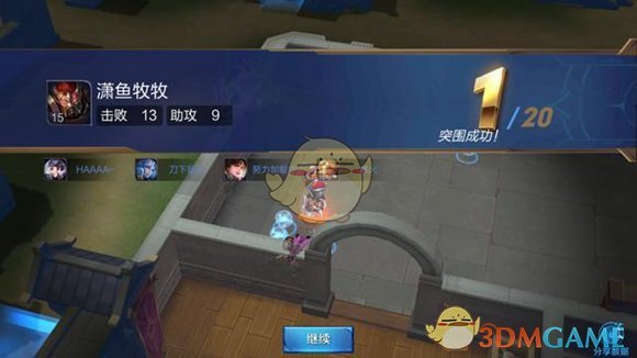 《王者荣耀》边境突围模式新手快速入门攻略
