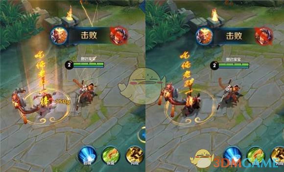 《王者荣耀》孙悟空专属击败特效预览