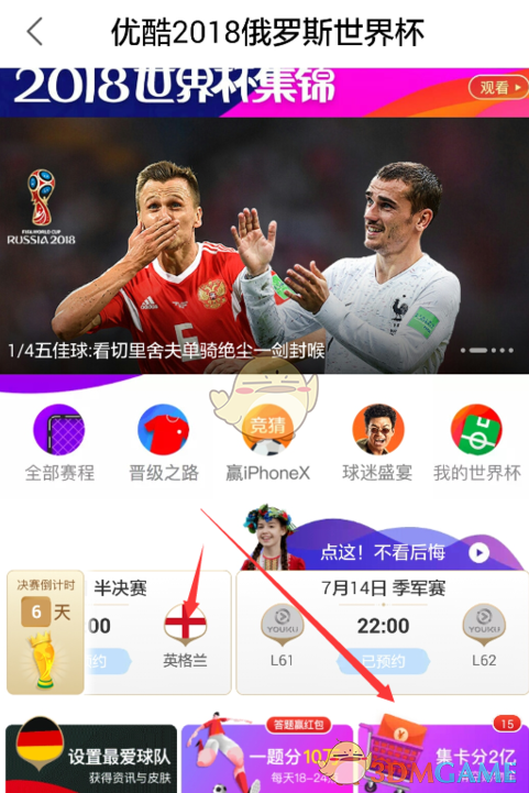 《支付宝》万能公仔卡获得方法介绍