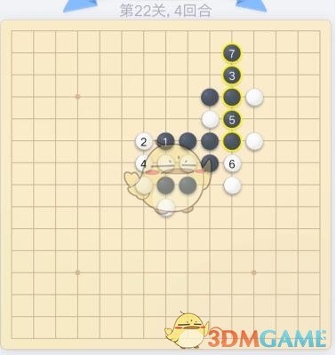 《欢乐五子棋》残局第22关攻略