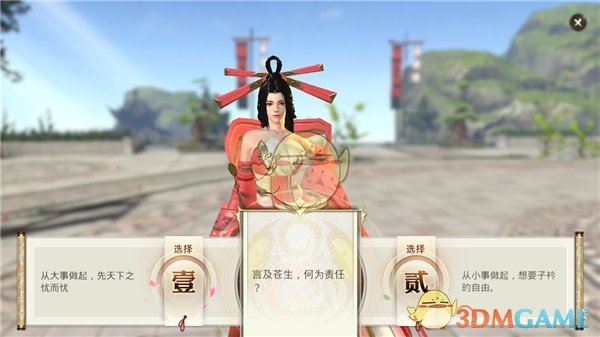 《巴清传》伙伴子衿怎么获得