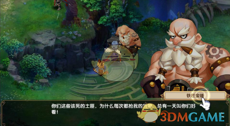 《星月神剑》悬赏任务攻略