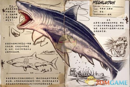 《方舟：生存进化》巨齿鲨图鉴