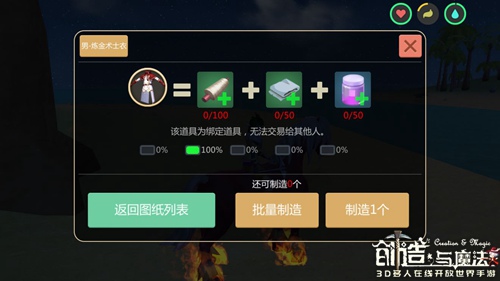 创造与魔法粉紫色荧光剂在哪 怎么得