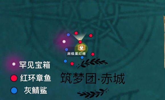 创造与魔法罕见宝箱在哪