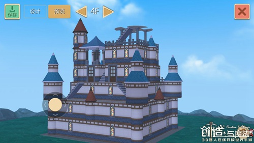 创造与魔法现代城堡怎么做 创造与魔法建筑创造教程