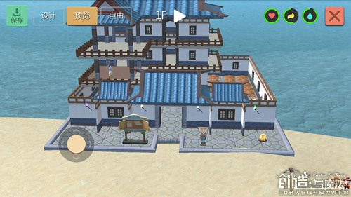 创造与魔法日式庭院怎么做 创造与魔法建筑创造教程