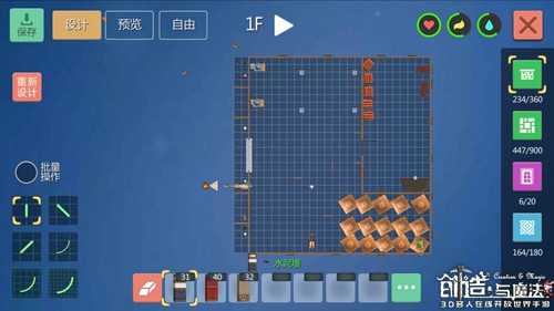 创造与魔法日式庭院怎么做 创造与魔法建筑创造教程