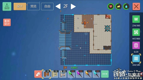 创造与魔法日式庭院怎么做 创造与魔法建筑创造教程