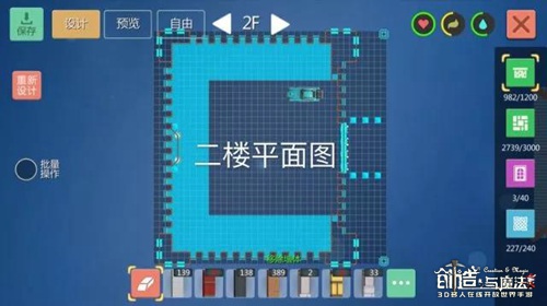 创造与魔法皇宫怎么做 创造与魔法建筑创造教程