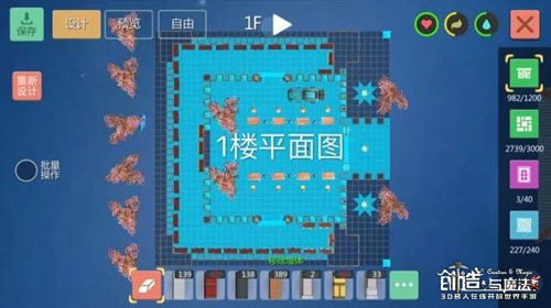 创造与魔法皇宫怎么做 创造与魔法建筑创造教程