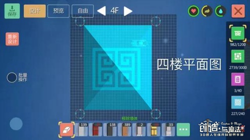 创造与魔法皇宫怎么做 创造与魔法建筑创造教程