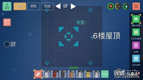 创造与魔法皇宫怎么做 创造与魔法建筑创造教程