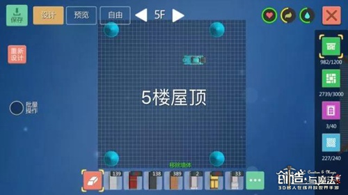 创造与魔法皇宫怎么做 创造与魔法建筑创造教程