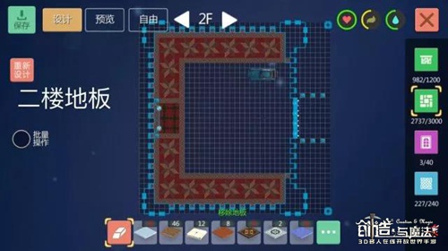 创造与魔法皇宫怎么做 创造与魔法建筑创造教程