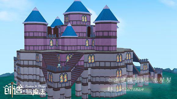 《创造与魔法》星星城堡建筑制作教学 星星城堡建筑平面设计图纸