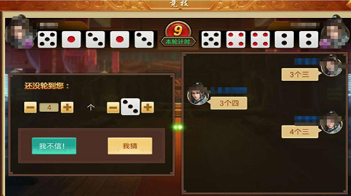 玩转竞技赛《百战天下》骰王争霸开启狂欢