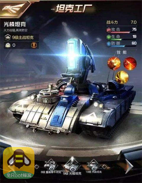 红警OL轻松刷资源升基地 游戏蜂窝辅助高效打钱