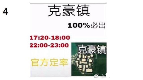 刺激战场信号枪什么时候刷新