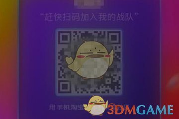 2018双十一合伙人怎么组队